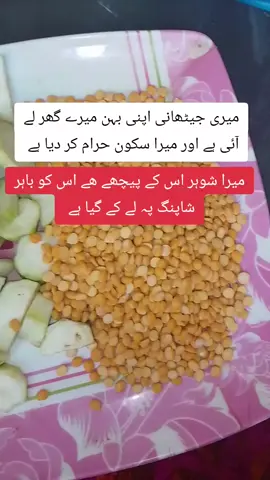 Kiya kro ma 😭😭#viralvideotiktok #viral 