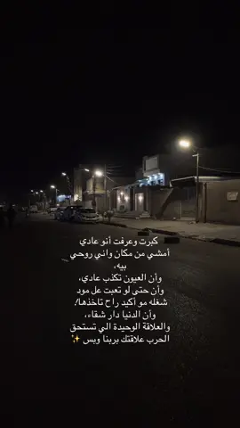 كبرت وعرفت💔🙂‍↕️.#باسم_الكربلائي #سيد_فاقد #شيخ_علي_المياحي #شيخ_علي_طلقاني 