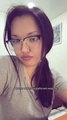 Жиза?? 🥲🥹 #turkey #работанаработару #жиза #приколы #устала 