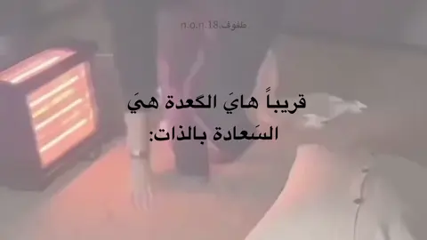 طبعاً ويَ قصَائد باسم الكربلائي 🤭💛.  .  .  .  .  .  .  .  .  .  .  .  .  .  .  #باسم_الكربلائي #طَفوفِ #تصاميمي♥️❕ #شيعه_الامام_علي 