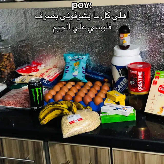 😂😂😂😂😂#CapCut #fyp #fyppppppppppppppppppppppp #تضخيم #فزيك_كمال_الاجسام 