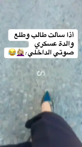 #CapCut #fyp💔 #مالي_خلق_احط_هاشتاقات #انتخابات #الدور_الثالث #مدارس 