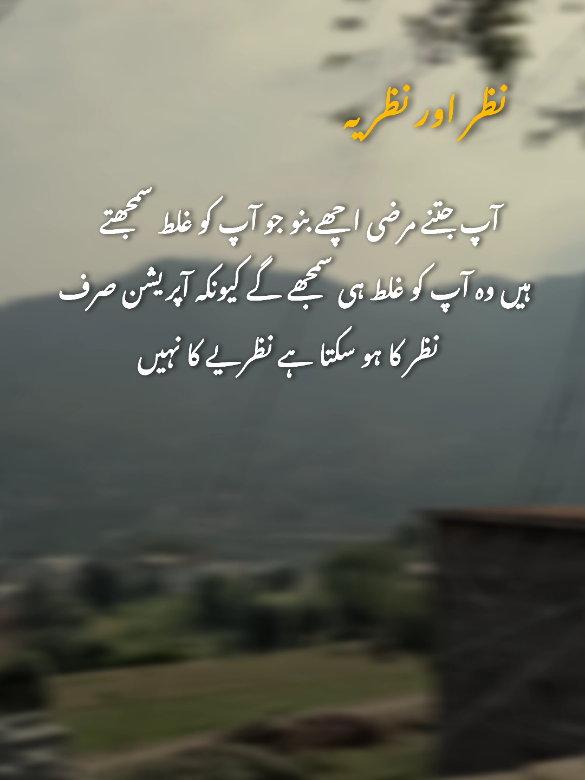 𝐓𝐫𝐮𝐞 𝐋𝐢𝐧𝐞𝐬 (𝐑𝐞𝐚𝐥𝐢𝐭𝐲) . ✅🔥#unfreezemyacount #foryoupage #pleasetiktokteamviralvideo💯 #growmyaccount #fyp 