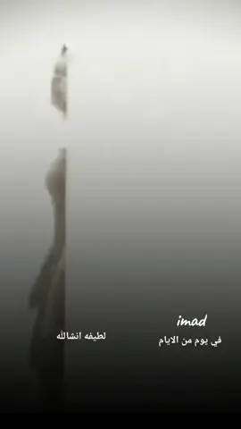 #لطيفه #انشالله #مجرد_ذووقツ🖤🎼 #اكسبلورexplore 