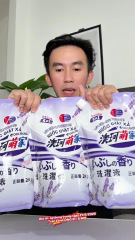 #ongbobim1 #ongbobim #nuocgiatxa 