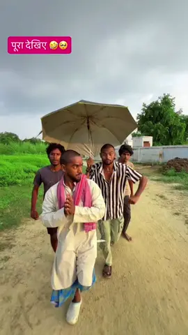 New funny video #foryoupage #viralvideo #ankitkjackcomedy #viral?videotiktok😇😇 