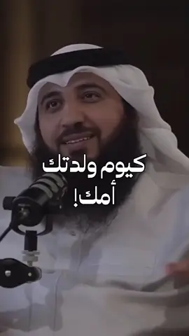 أجر عظيم || علي صلاح 🎙️ #الصلاة #مواعظ #حكم #بودكاست #اسلاميات 