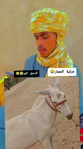 #الشعب_الصيني_ماله_حل😂😂🙋🏻‍♂️ #الشعب_الصيني_ماله_حل😂😂🙋🏻‍♂️ 😂😂😂😂😂😂😂😂😂😂😂😂😂😂😂😂😂😂😂😂😂😂😂😂😂😂😂