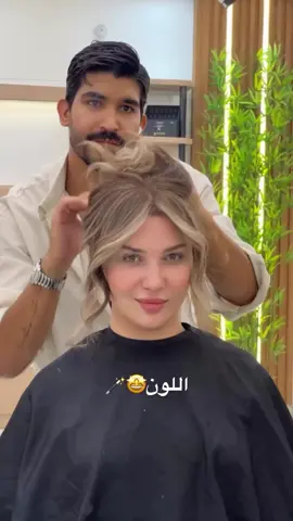 لطلب  الرابط في البايو🪄🎀#صبغات_شعر #صبغات_جديدة #صبغات_الشعر #صبغات_شعر_احترافية #صبغات_ترند #صبغاتي#صبغاتي🔥 #صبغة_طبيعية #شعر#شعر-بروتين#hairstyle #paratiiiiiiiiiiiiiiiiiiiiiiiiiiiiiiiiii🦋 #fypシ #hair #سحب #تفتيح_البشرة #معالجات_شعر#الشعب_الصيني_ماله_حل😂😂🙋🏻‍♂️ 