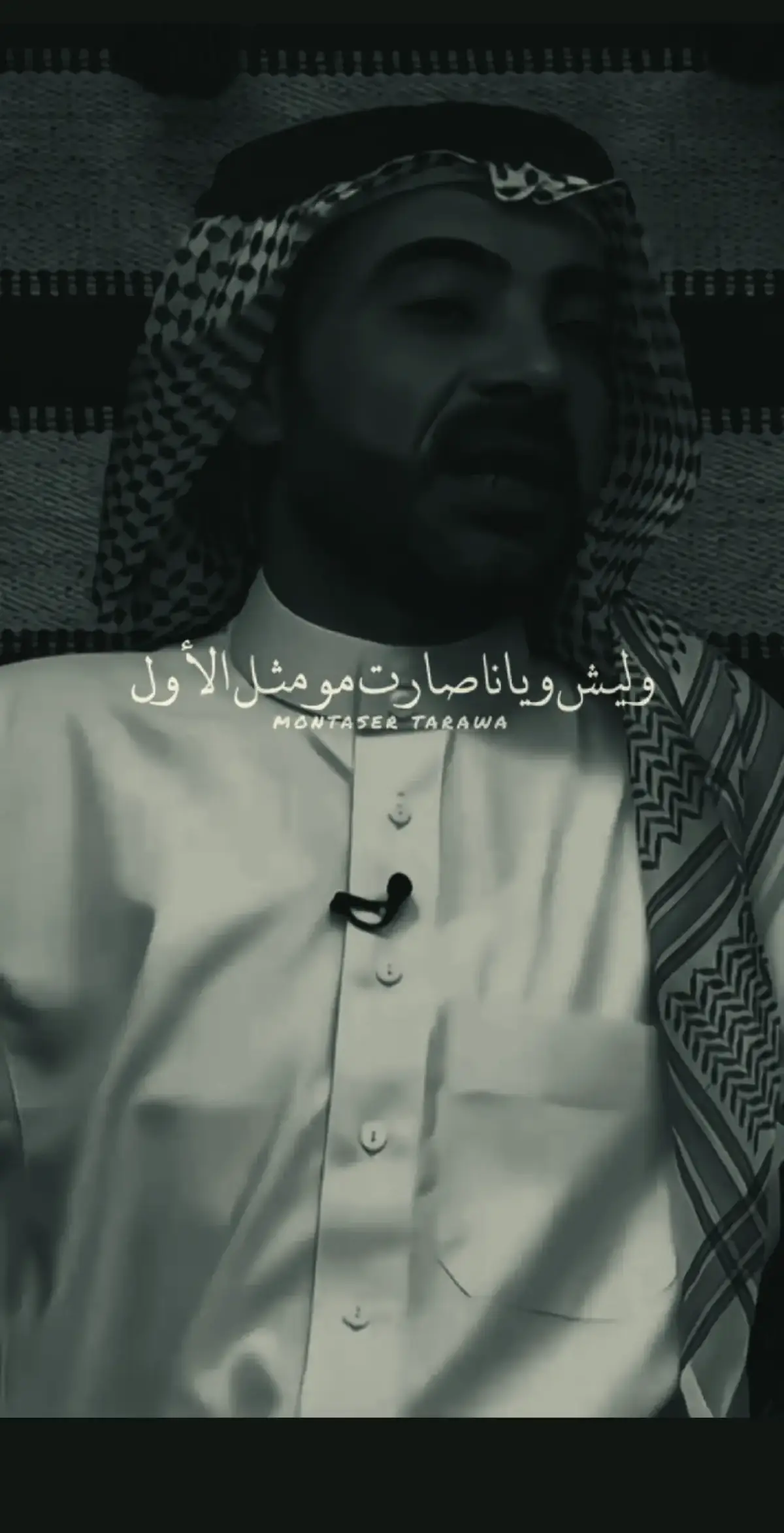 #شعراء_وذواقين_الشعر_الشعبي🎸 #قصايد_شعر_خواطر_شيلات_الاكسبلور #شعر 