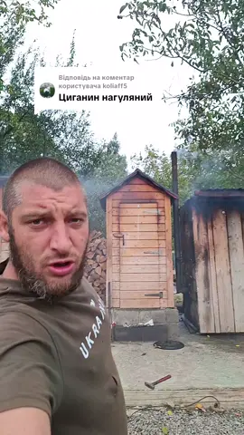 Відповідь користувачу @koliaff5 