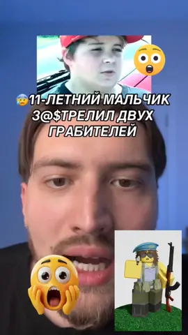 ета ну типа как Вероника дилдакова ну типо блуд дубт мемчег🤣🤣🤣🤣 #blooddebt #Roblox #VeronikaKazakova