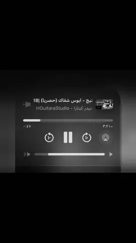 مثل حبنا صدق #بو_عتيج #ابوس_شفاك #ميوزك_الحنين🎵🥁 #ميوزك_الحنين #اليامي🇸🇦 