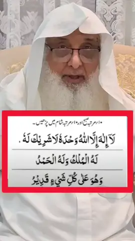 #wazifa 