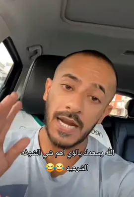 #الكايد #لؤي الرابغي 