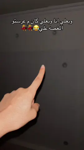 قالو لي مغترب انا وبعلي😂🙈💃💃#الشعب_الصيني_ماله_حل😂😂 #سودانيز_تيك_توك_مشاهير_السودان🇸🇩 