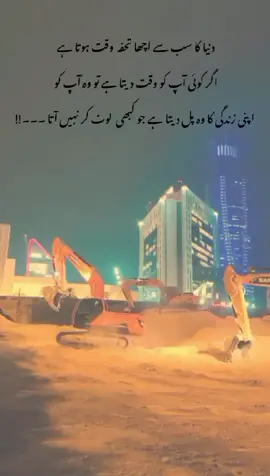 #creatorsearchinsights ✍️#foryoupage #fyp #viral 