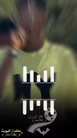 ملك الرجفة 😂🔥 #امين_نيكسس🎤  #قصة_قصقوصي  #عظمة🖤🌙 #الكتان  #بورتسودان_البحر_الأحمر 