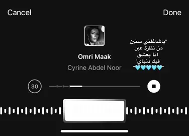 #ستوريات #عبارات #كتابات #fypシ゚viral #اكسبلورexplore #غيث_صباح 