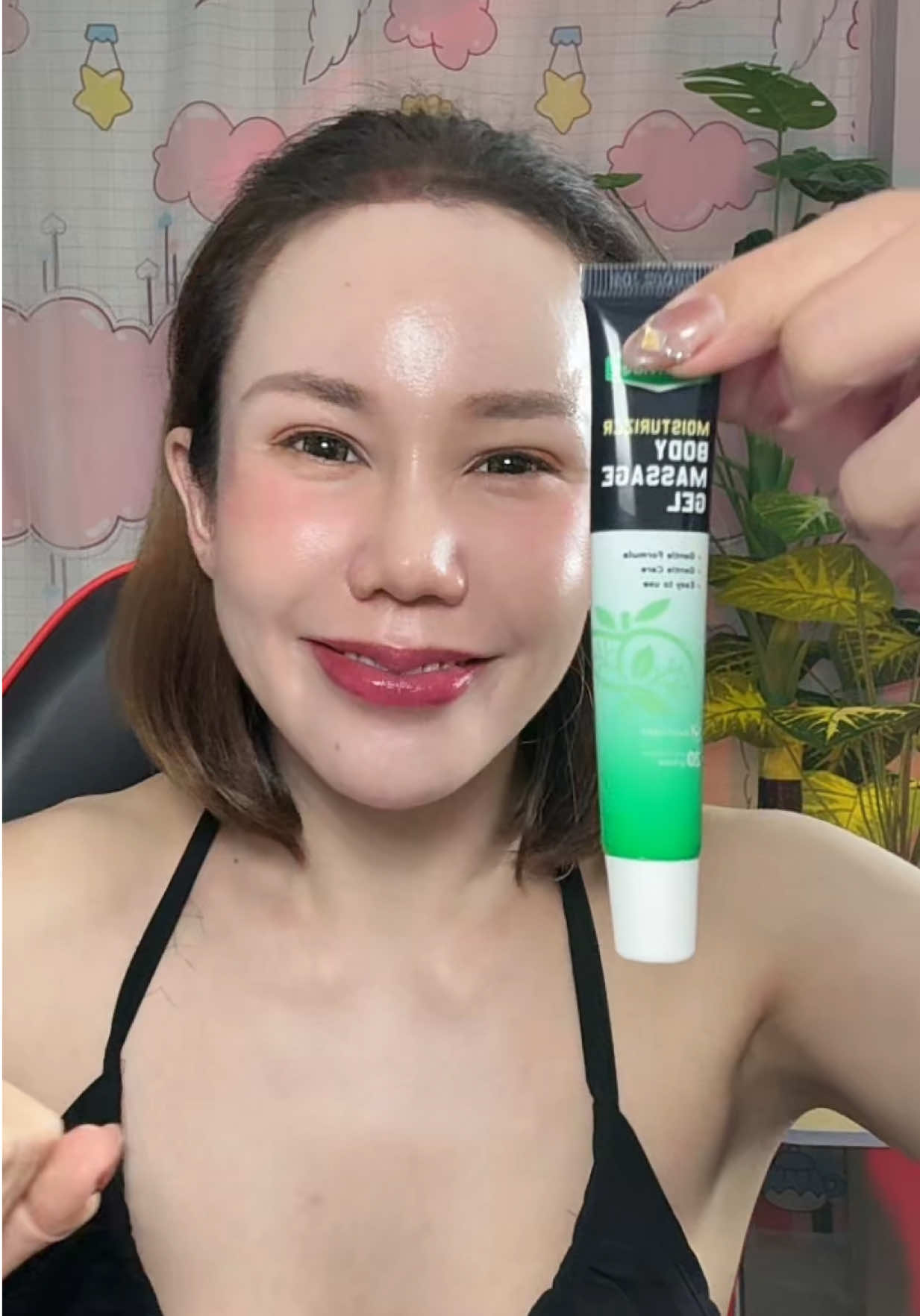 #มอยเจอร์ไรเซอร์ #Greenvibes 