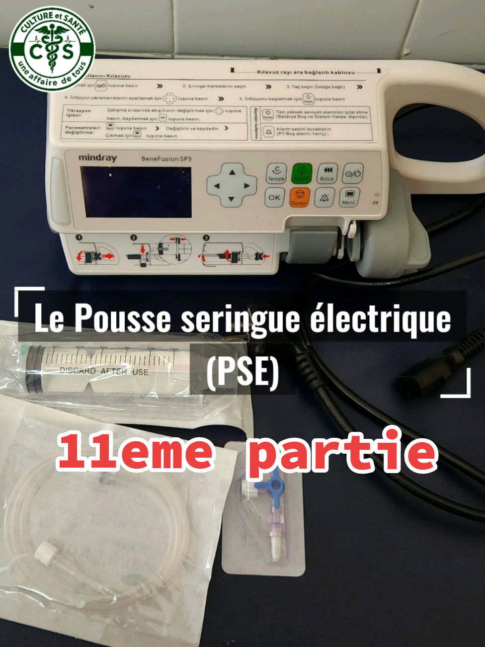 Pousse seringue électrique: Rôle et fonctionnement. #pousseseringue #infirmiere #medicalstudent #pharmacy #medicament