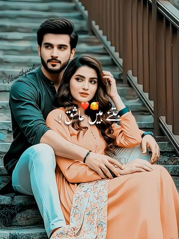 𝙃𝙤𝙔𝙚 𝙍𝙖𝘽 𝘿𝙞 𝙌𝙖𝙎𝙖𝙈 𝙍𝙖𝘽 𝘿𝙞 𝙌𝙖𝙎𝙖𝙈 😍🌹🤟🏻 𝙄𝙣𝙙𝙞𝙖𝙣 𝙇𝙮𝙧𝙞𝙘𝙨 𝙎𝙤𝙣𝙜 🎧  #Music #Lovestatus #Lyrics #Foryou #Lyrocamusica #Fyp 