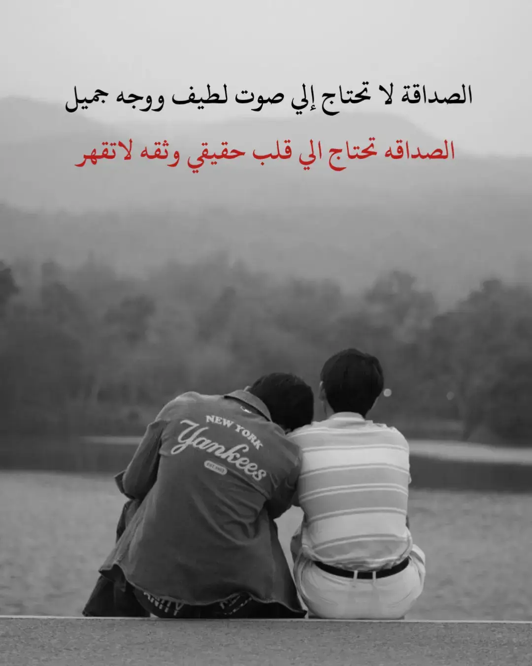 #منش الصاحبك #عبارات_جميلة_وقويه😉 #عبارات_جميلة_وقويه😉🖤اكسبور #عبارتكم_فخمة🖤💉🥀 