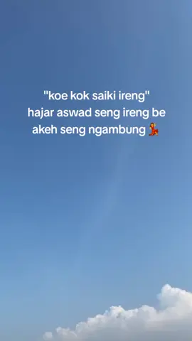 ora tak gagas penting sesok iso tuku miras💃#merpatikolongbebas #bataviateam #merpatikolong #fyp 