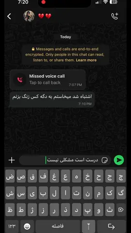 #afghanistan🇦🇫 #خیانت_پست_ترین_کار_دنیا #خیانت #دخترافغان #Love 