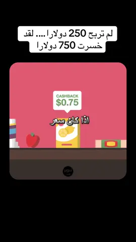 توقف عن الخلط بين الرغبات و الاحتياجات   #تطوير_ذات