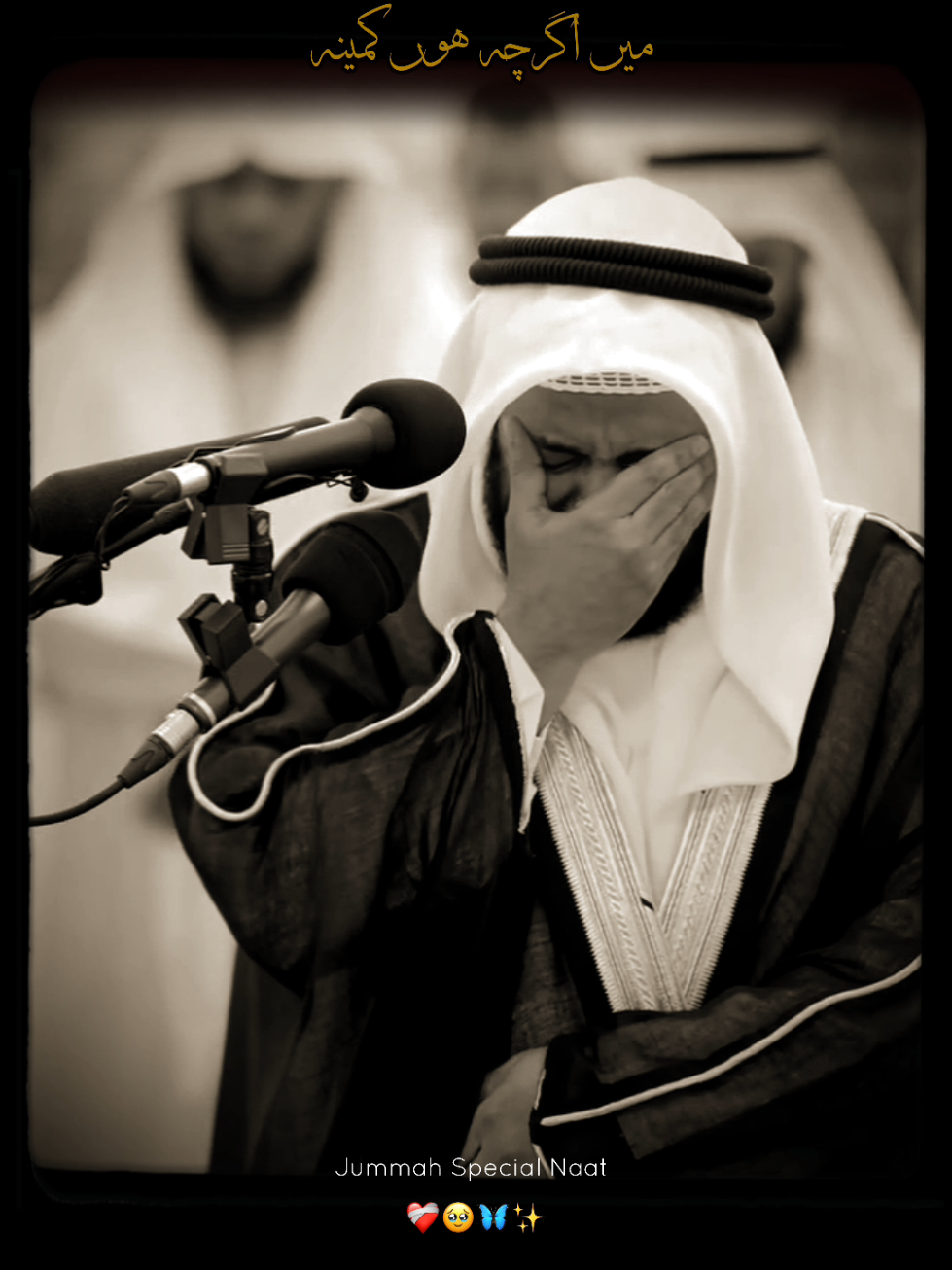 یا نبی ﷺ سلام علیک ♥️✨ Jummah Special Naat Status ♥️✨  . #foryou#foryoupage#unfreezemyaccount#growmyaccount#12rabi_ul_awal 