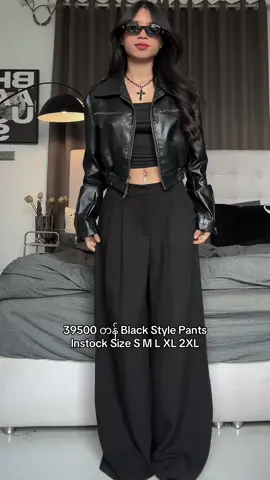 ၃ သောင်း ၉ထောင့် ၅ရာ တန် black baggy style pants ပြန်ရောက်ပါပြီ 🩶 ပိတ်စ /အသား- အနက် readymade သားပါ  Size S M L XL 2XL Instock  သူဝတ်ထားတာ m size ပါ ခါးချောင်ချင်လို့ တစ်ဆိုဒ်ကြီးတာ ဝတ်ထားပါတယ်  Model အရပ် - ၅ပေ၃ ခါး၂၅” ပေါင် ၉၀ကျော်  TikTok မှာ စာမပြန်လို့ Fb Page - Luna’s Lolli  Viber no - 097️⃣6️⃣7️⃣1️⃣5️⃣1️⃣7️⃣6️⃣0️⃣ Telegram acc - luna_lolli   မှာ မှာယူနိုင်ပါတယ် #blackbaggypants #stylepants #widelegpants #blackstylepants #baggypants 