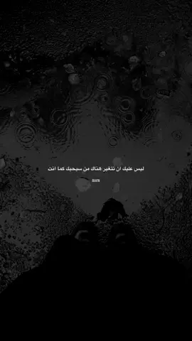 #عبارات #اقتباسات 