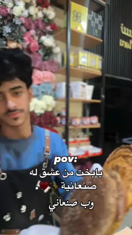 #CapCut #اليمن🇾🇪المملكة🇸🇦 #اكسبلورexplore #اشعب_اصيني_ماله_حل😂😂 #مالي_خلق_احط_هاشتاقات 