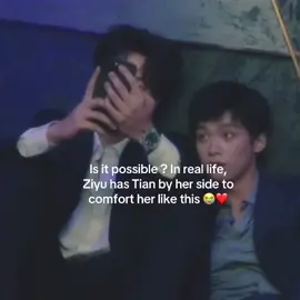 I want it to be scary, really.🙏🏻😭#tianxuning💛 #ziyu🐟🎤 #btsrevengedlove #revengedloveseries🇨🇳 