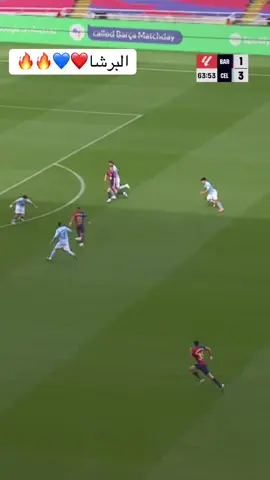 ‎لا تنسون المتابعه ومتابعه الجديد في الأصفر الرابط في البايو ✅ ‏#lamineyamal #football #fyp #fcbarcelona #explore ‏