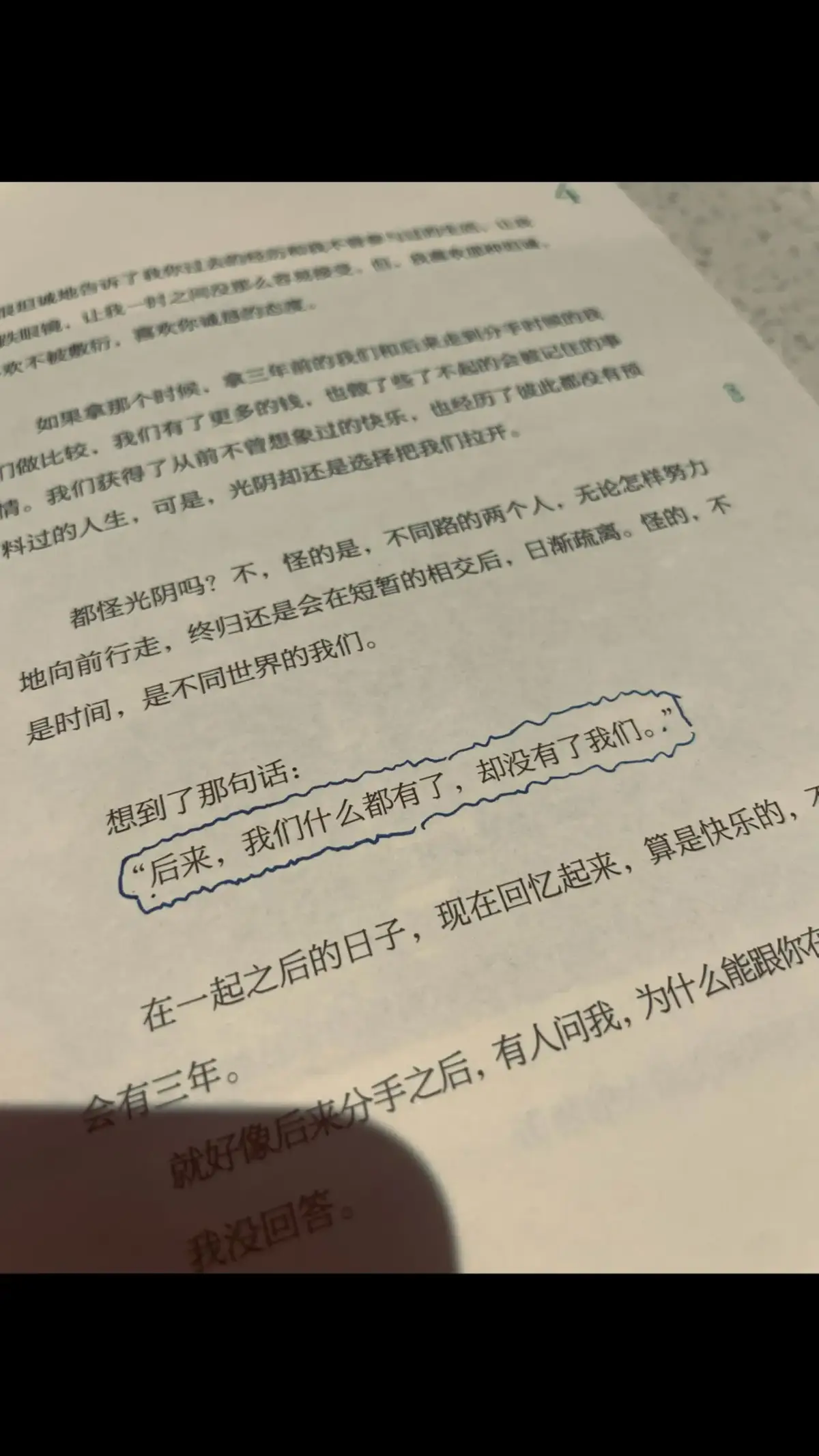 #hoctiengtrungmoingay  #tiengtrung  #cuocsong 