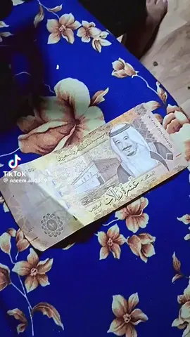 #🥰Ma ki Dua 🥰 jado koi nahi se tenu naal toranda tenu  naal tu raya sa....