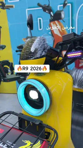 #كركوك #R9 #his🔥 #شعب_الصيني_ماله_حل😂😂 #fffffffffffyyyyyyyyyyypppppppppppp 