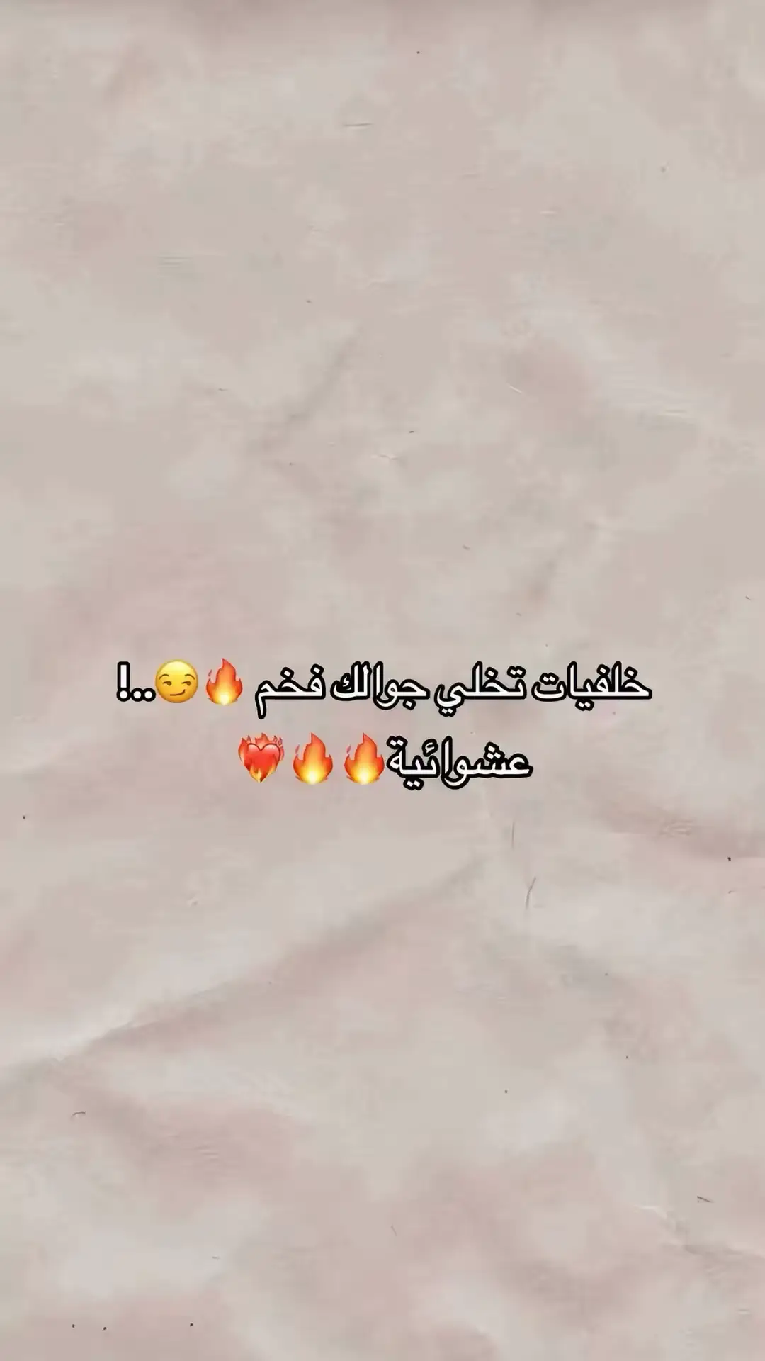 #خلفيات #عشوايات #فخمه🔥❤️ # #اكسبلورexplore❥🕊🦋💚❤  #اكسبلور 