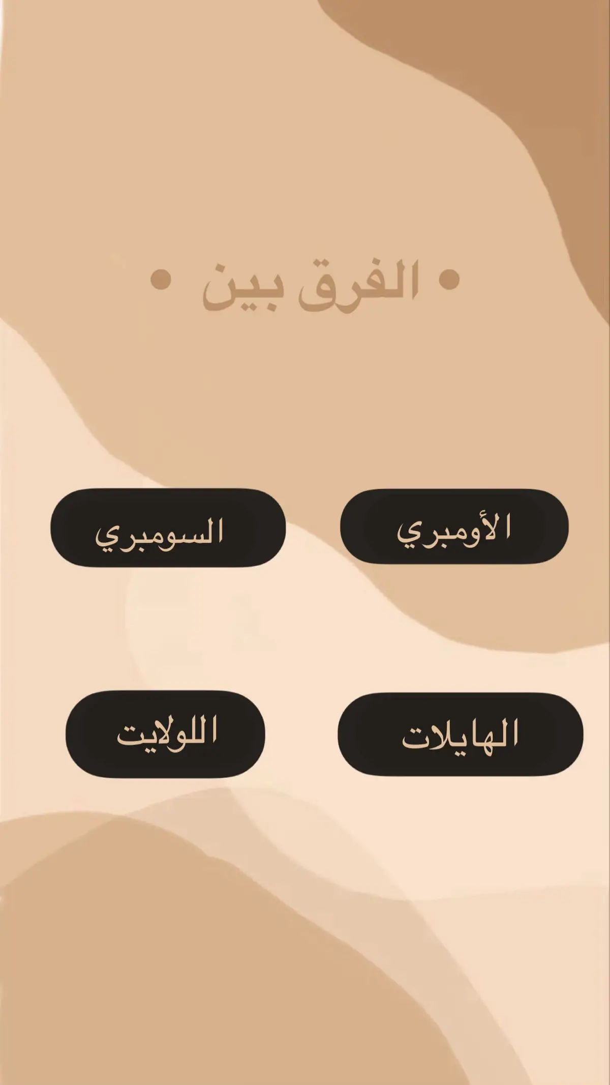 تسعدنا خدمتكم مركز رازان  📍الدمام - حي الجلوية     للتواصل و الحجز: 📞 013-812077    0599337606   #اومبري #صبغات_شعر_احترافية #صبغات #هايلايت #لولايت 