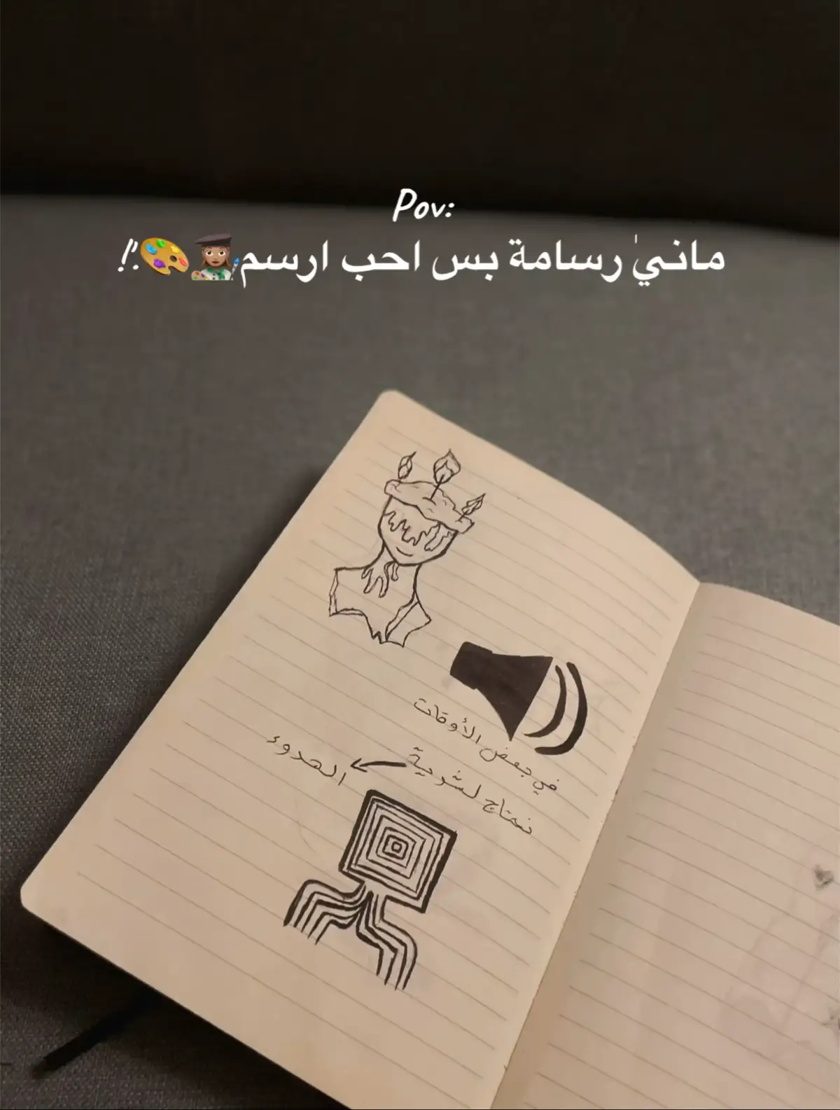 احبٰ رسم وقت الفراغ😢👩🏽‍🎨.#رسمي #رسم #شعب_الصيني_ماله_حل😂😂  #سعوديه #اكسبلور 