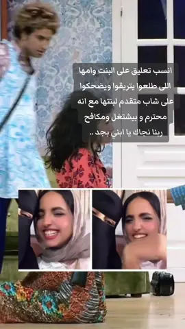 فيديو البنت وامها اللى رفضوا العريس .. وتلاقى البنت وامها اصلا معاهم معهد لاسلكي وهو مهندس ميكانيكا ... طالعين فيديو يضحكوا عليه عشان لسه بيبدأ حياته ومش عنده عربية .. مبسوطين انتم الوقت لما مصر كلها بتشت..م فيكى وفى بنتك ...  #mo7amed_tik #البنت_وامها  #ترند #ترندات_تيك_توك 