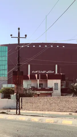 #مستشفى_القياره #كياره_جنوب_موصل  #الي_يخمط_اعتبره_فانز  #لايك_متابعه_اكسبلور  #حي_الشهداء 
