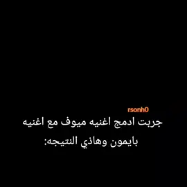 مدريي يمكن ينحذف😭/رجعت نزلته#اسا_حقت_رسونه #ميوف #ايناميي #فانكامات_رسونه_افضل_فانكامات❣️💌 #بايمون 