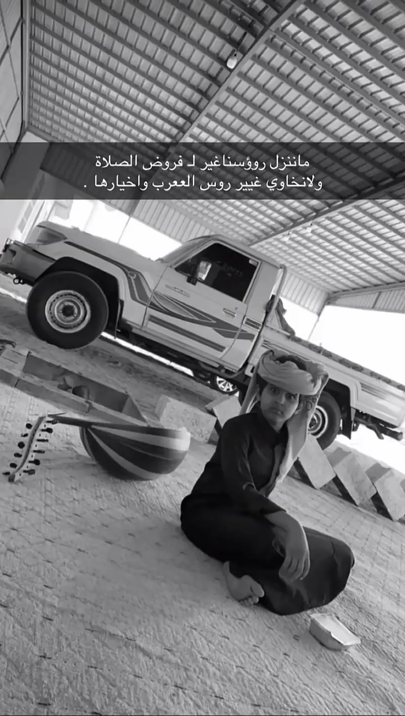 #العرقين #الشعب_الصيني_ماله_حل😂😂 #الايك #اكسبلوررررر 