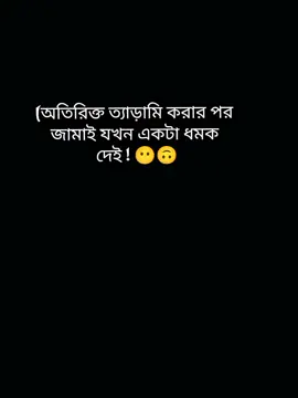 humm 🤭🙃🥴