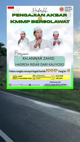 Siapkan waktu anda...🎊🎉#fyp #karangtarunaindonesia #anwarzahid #sholawatan #sragen24jam 