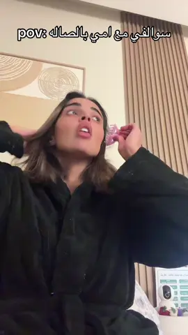 هاي شينو؟🤣💔فصلت لحد يكلمني🤣😭 #الشعب_الصيني_ماله_حل😂😂 