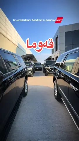 ‎ رەش تەنها رەنگ نیە- هێزە!🖤💦ـ ‎الأسود ليس مجرد لون – إنه قوة🖤💦ـ “Black isn’t just a color – it’s Power🖤💦 #kurdistancars #kurdistan #bmw #bmwx6m #luxurycars #carwash #kurdishcars #sorani #slemani #erbil #zaxo #duhok #hawler #kurd #kurdish #carsofinstagram #instacars #cleanride #shine #slemani #sulaymaniyah #kurdistancars #kurdishcars #kurdistan #iraqicars #kurd #kurdish #carsofsulemanye #slemani_auto #slemanicars #sulaymaniyahcars #hawler #erbil #duhok #zaxo #carwash_slemani #luxurycars_kurdistan #bmw_kurdistan #instacars_kurdistan #autolovers_kurdistan